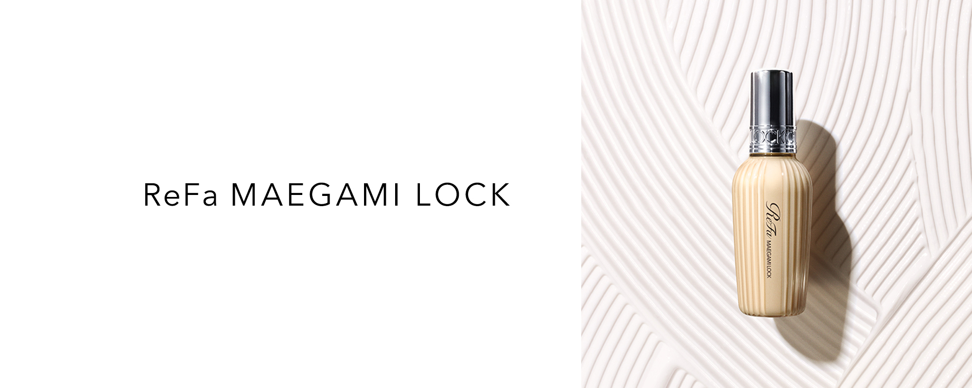 ReFa MAEGAMI LOCK