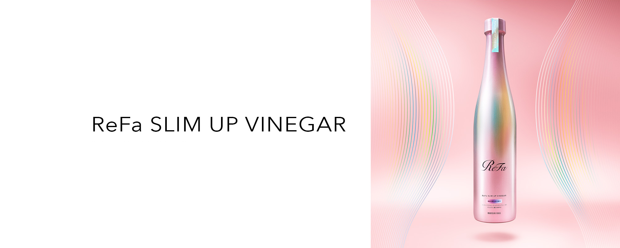 ReFa SLIM UP VINEGAR