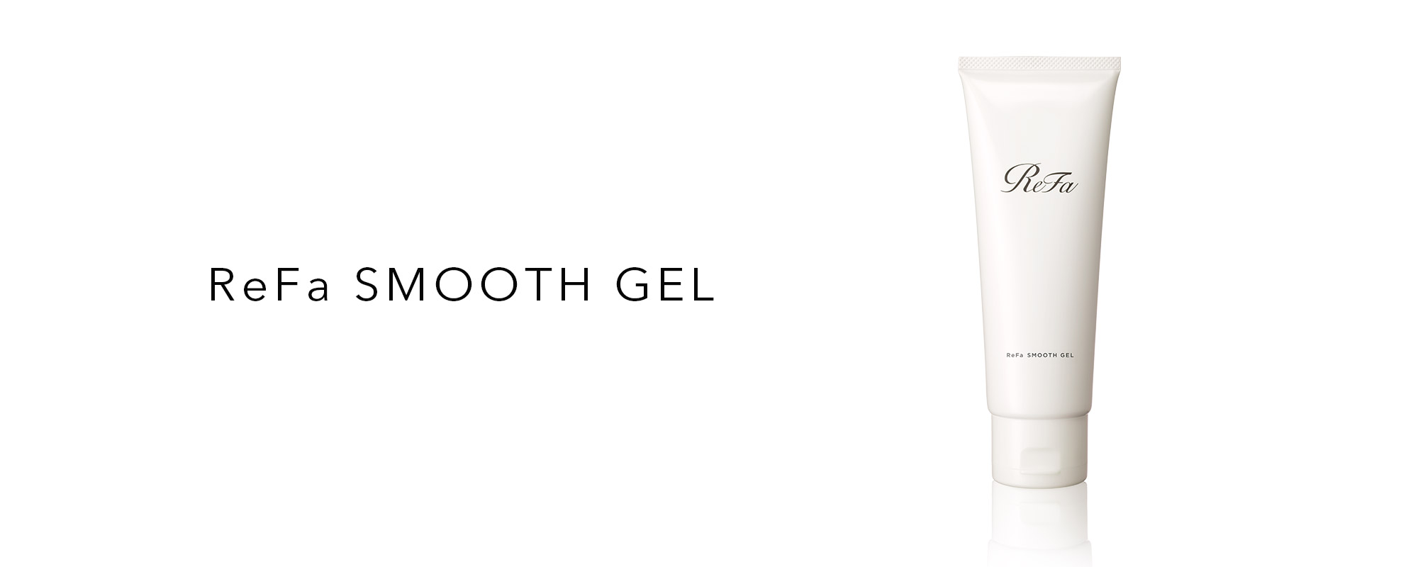 ReFa SMOOTH GEL