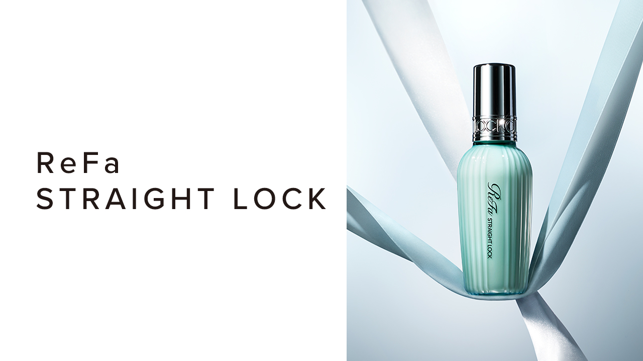 ReFa STRAIGHT LOCK