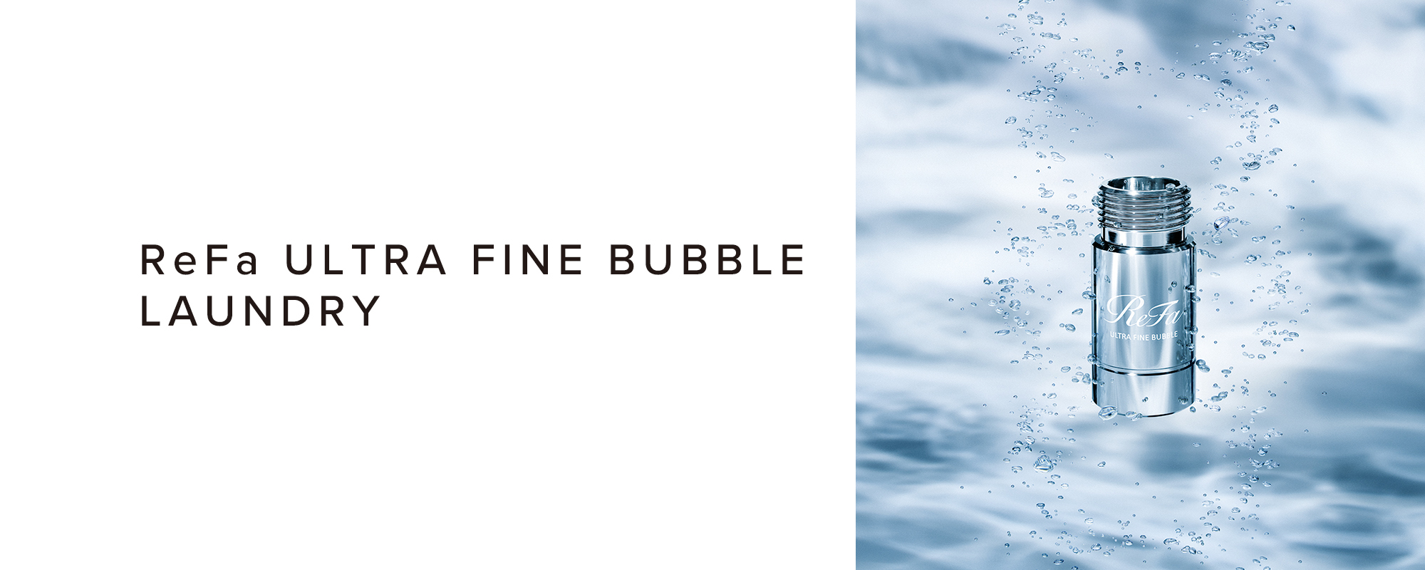 ReFa ULTRA FINE BUBBLE LAUNDRY