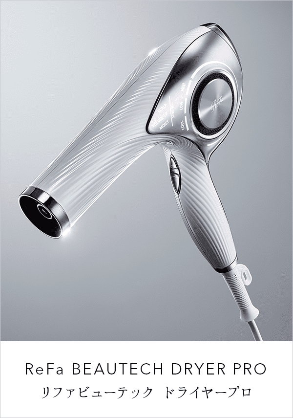 商品情報 商品カテゴリからリファを探す Refa リファ 公式ブランドサイト 商品情報 商品カテゴリからリファを探す Refa リファ 公式ブランドサイト