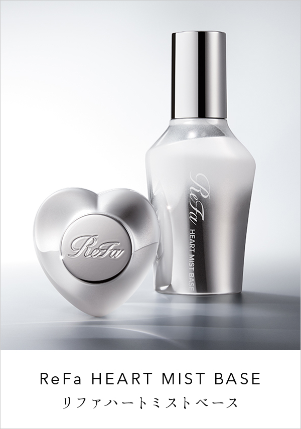 ReFa HEART MIST BASE