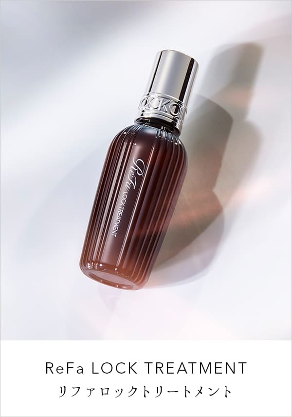 ReFa LOCK TREATMENT