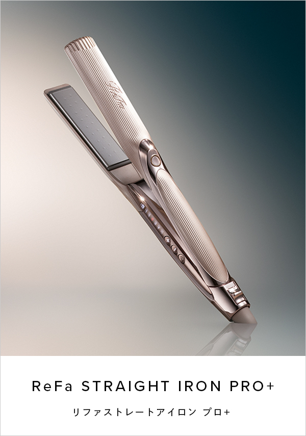ReFa STARIGHT IRON PRO+