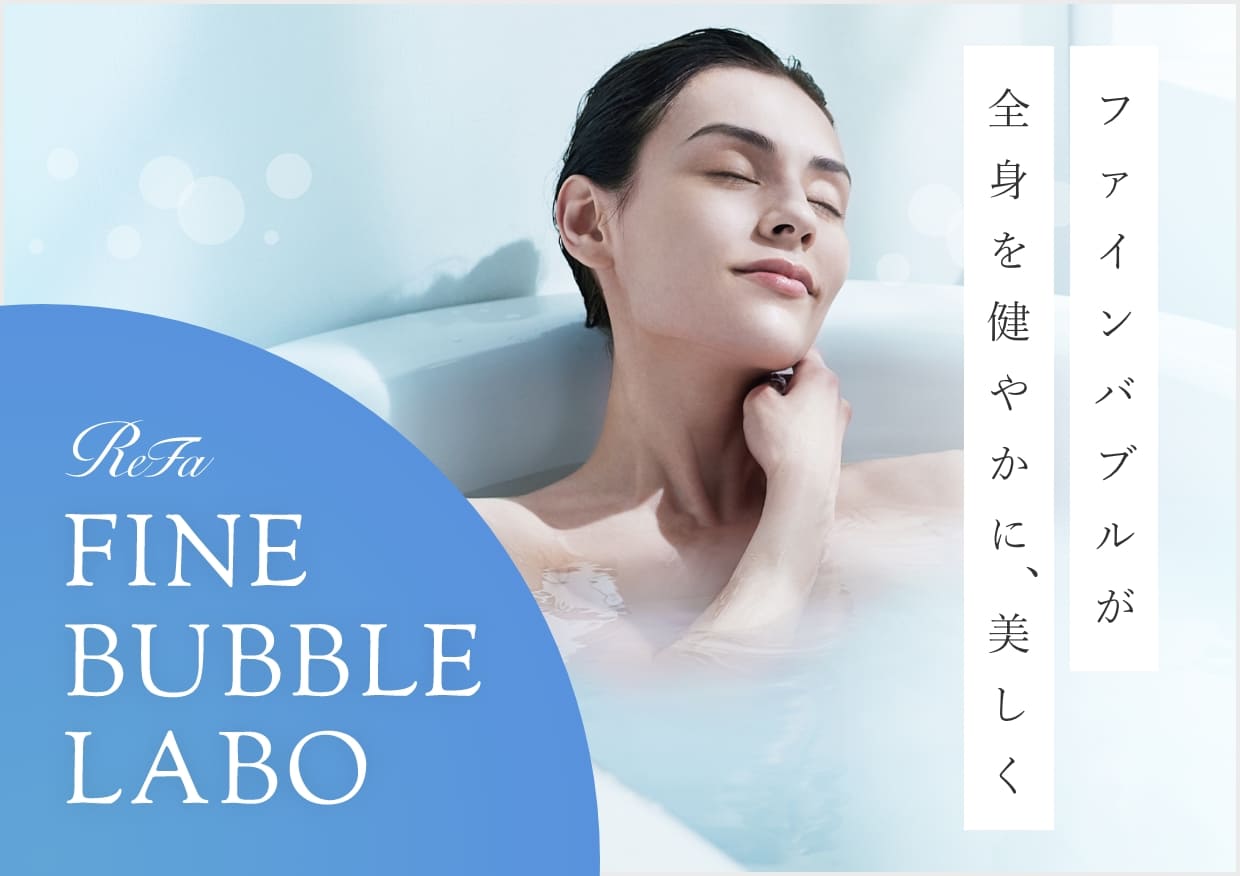FINE BUBBLE LABO