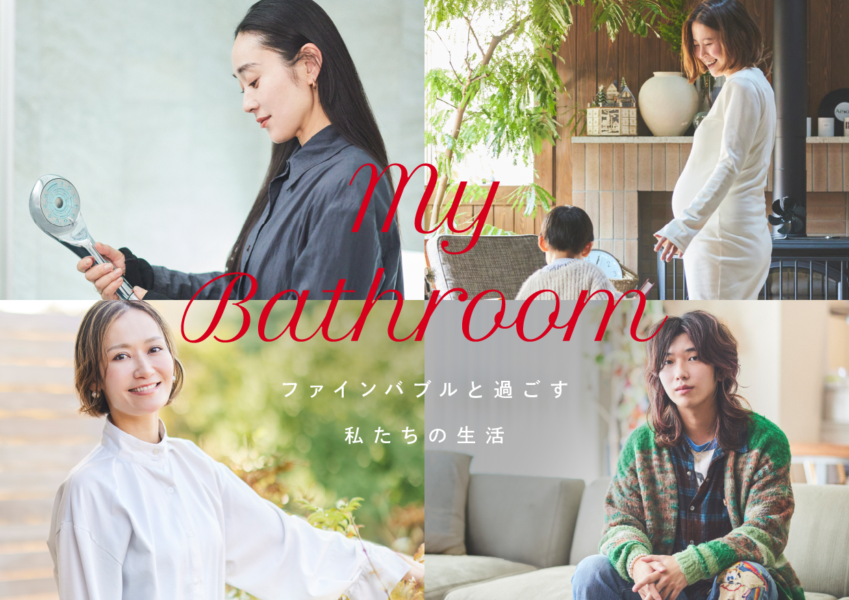 My Bathroom