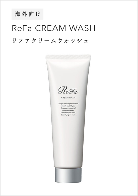 海外向け ReFa CREAM WASH（リファクリームウォッシュ）