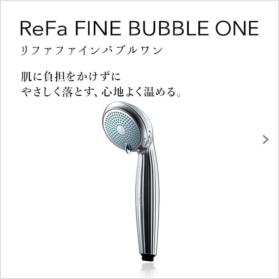シャワーヘッド:リファファインバブル S - ReFa FINE BUBBLE S | 商品 ...