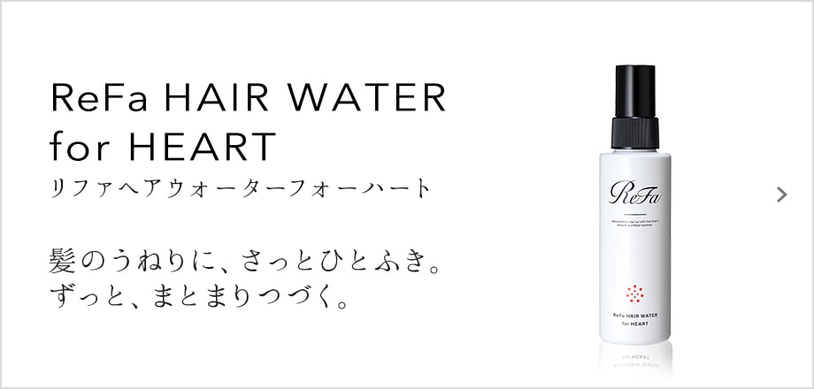 ReFa HAIR WATER for HEART