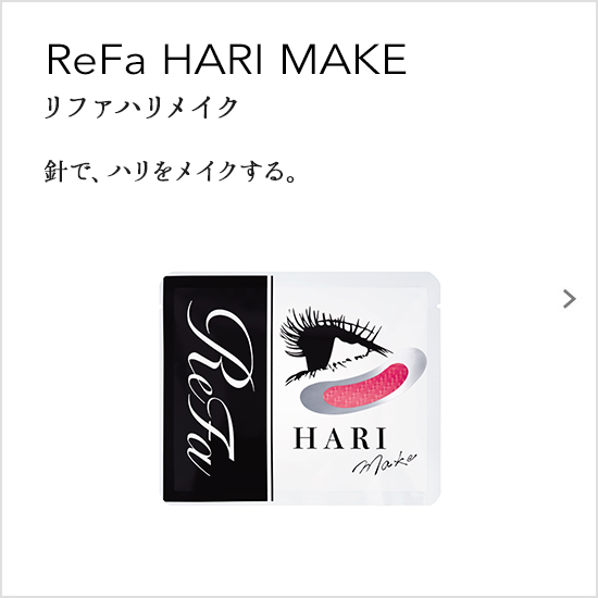 ReFa HARI MAKE