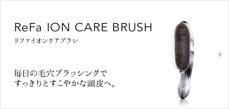 ReFa ION CARE BRUSH