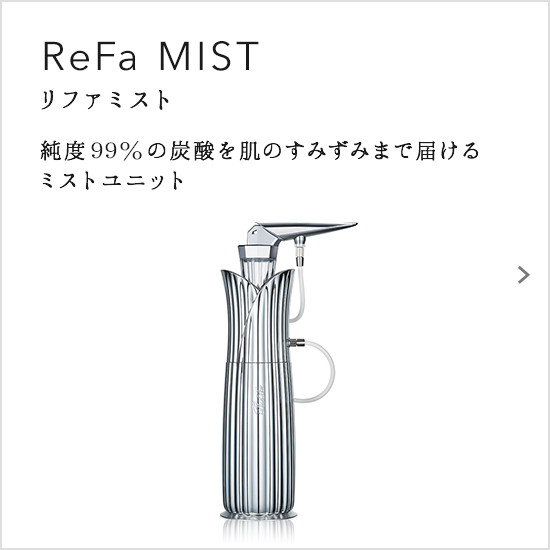 リファジュエルマスク - ReFa JEWEL MASK | 商品情報 | ReFa（リファ