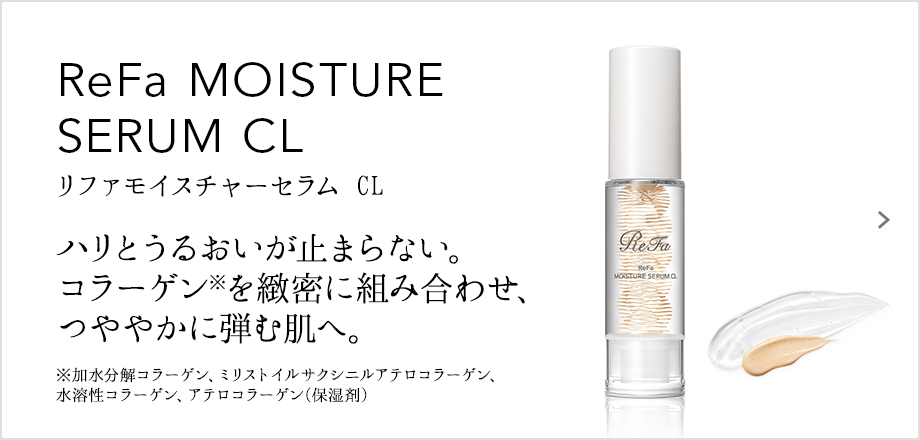 ReFa MOISTURE SERUM CL