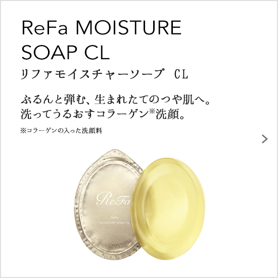 ReFa MOISTURE SOAP CL