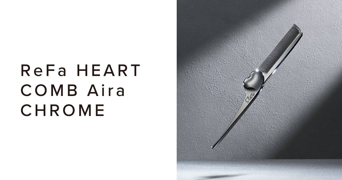 リファハートコーム アイラ - ReFa HEART COMB Aira | 商品情報