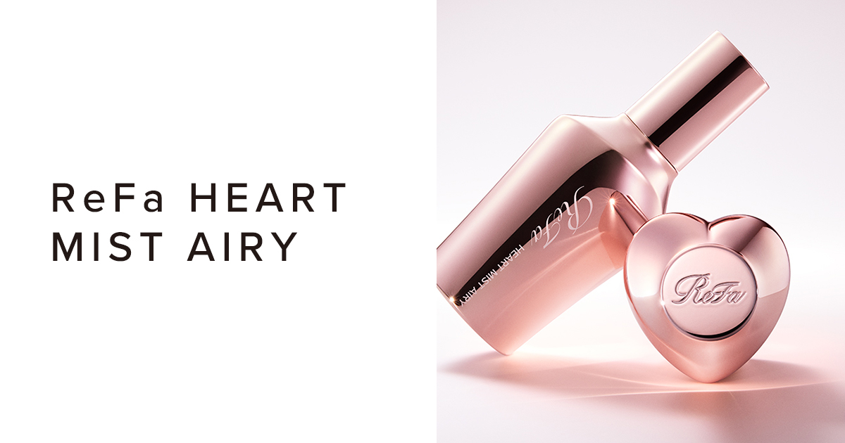 リファハートミストエアリー - ReFa HEART MIST AIRY | 商品情報