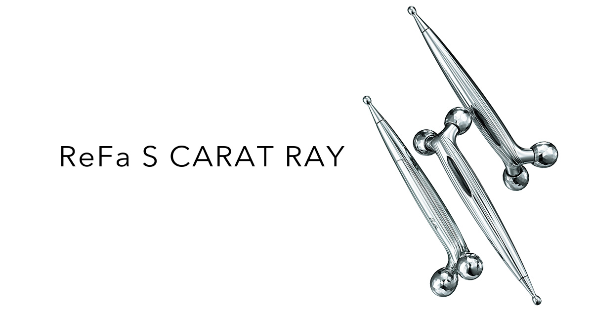 リファエスカラットレイ - ReFa S CARAT RAY | 商品情報 | ReFa