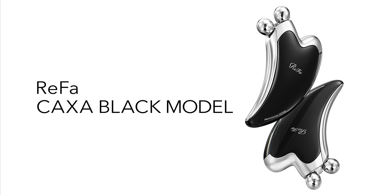 リファカッサブラックモデル - ReFa CAXA BLACK MODEL | 商品 