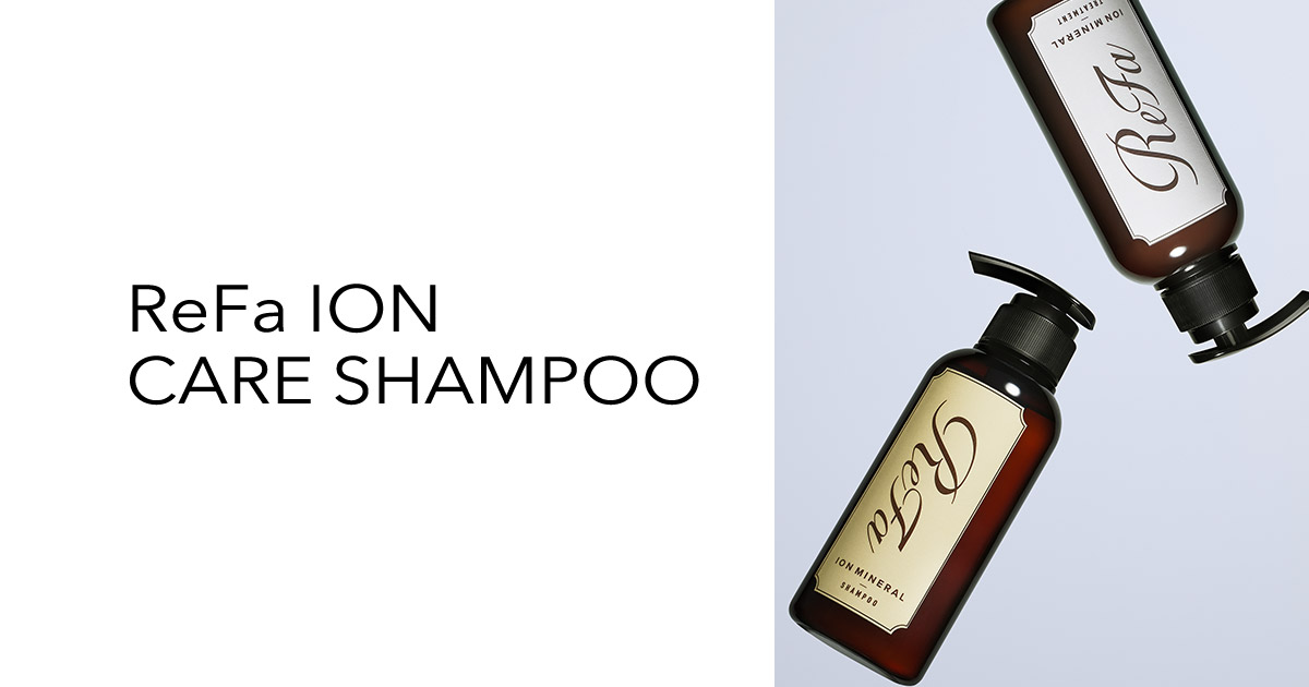 リファイオンケアシャンプー ReFa ION CARE SHAMPOO 商品情報 ReFa（リファ）公式ブランドサイト