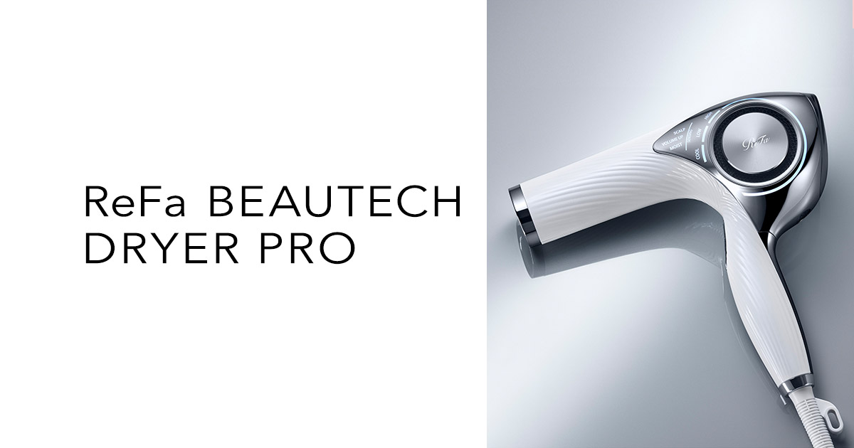 リファビューテックドライヤープロ ReFa BEAUTECH DRYER PRO-