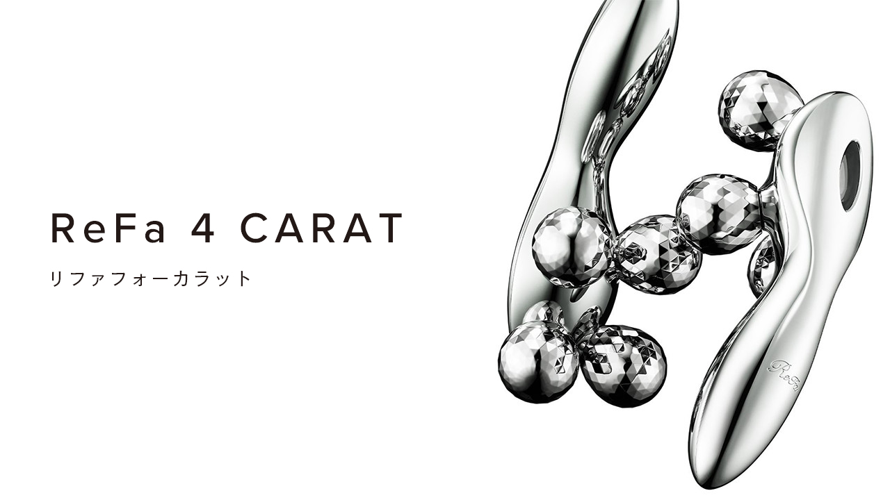 リファ4カラット　ReFa 4 CARAT 美顔ローラー