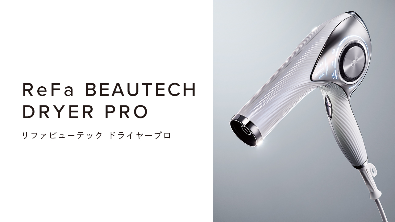 ReFa BEAUTECH DRYER リファビューテック ドライヤー 健康 | red