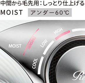 リファビューテック ドライヤープロ - ReFa BEAUTECH DRYER PRO | 商品情報 | ReFa（リファ）公式ブランドサイト