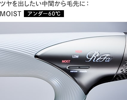 リファビューテック ドライヤースマート - ReFa BEAUTECH DRYER SMART