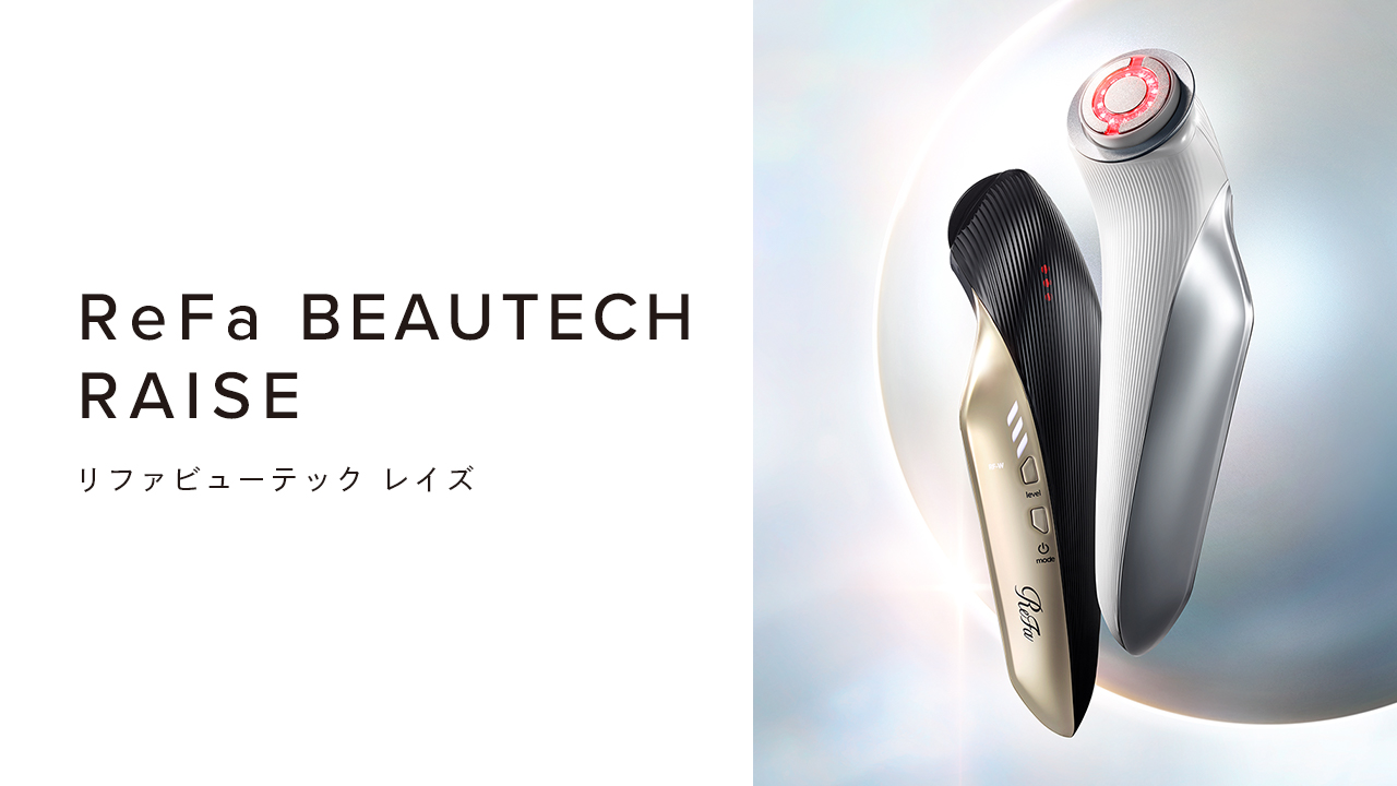 ReFa BEAUTECH RAISE リファビューテック レイズ