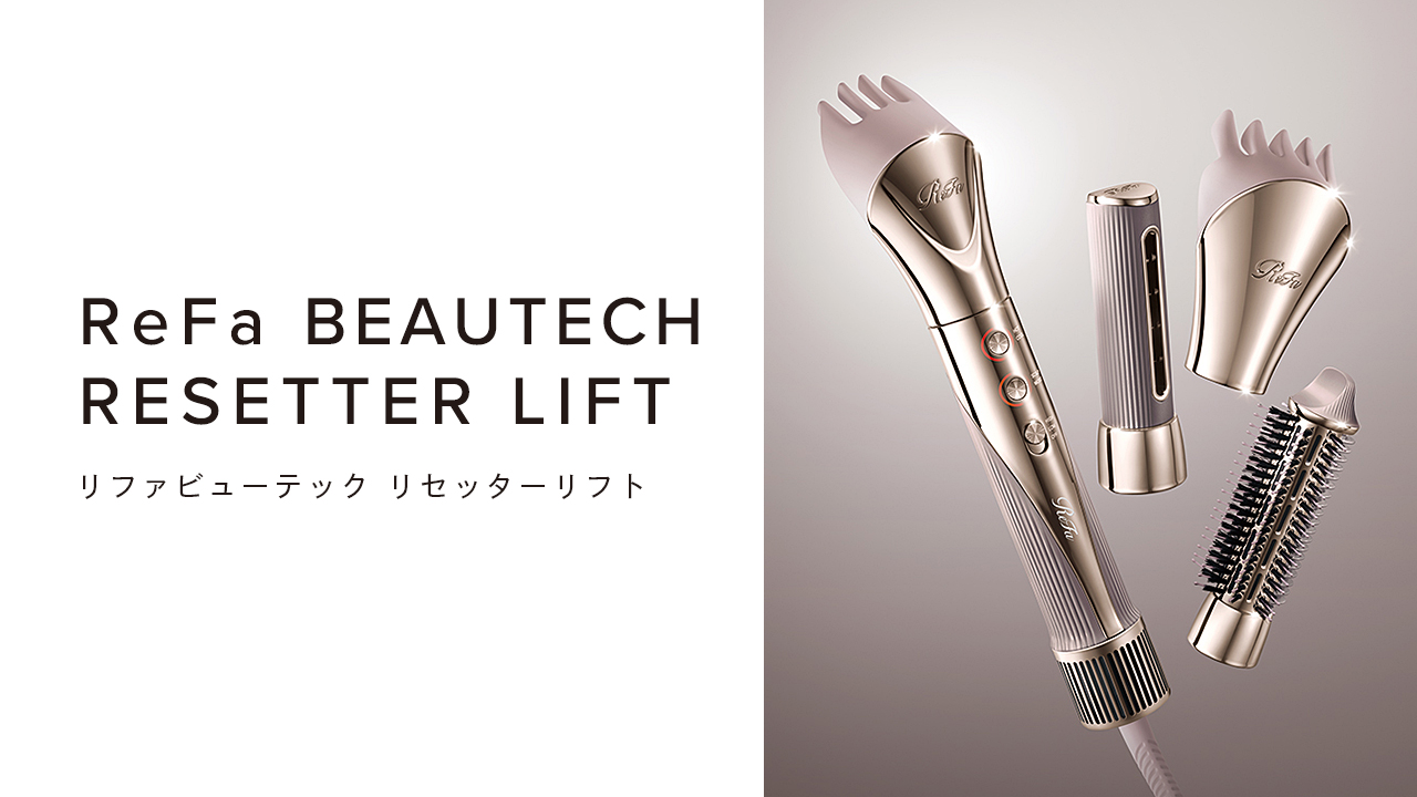 ReFa BEAUTECH RESETTER LIFT（リファビューテック リセッターリフト）