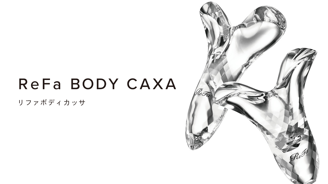 ReFa BODY CAXA（リファボディカッサ）