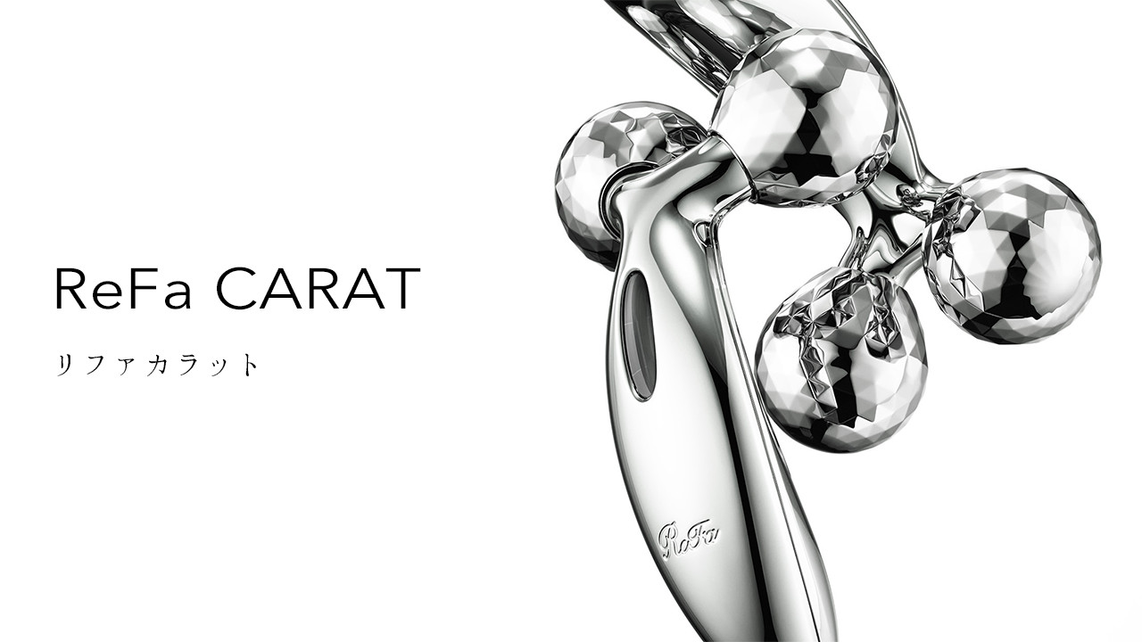 リファカラット - ReFa CARAT | 商品情報 | ReFa（リファ）公式ブランドサイト