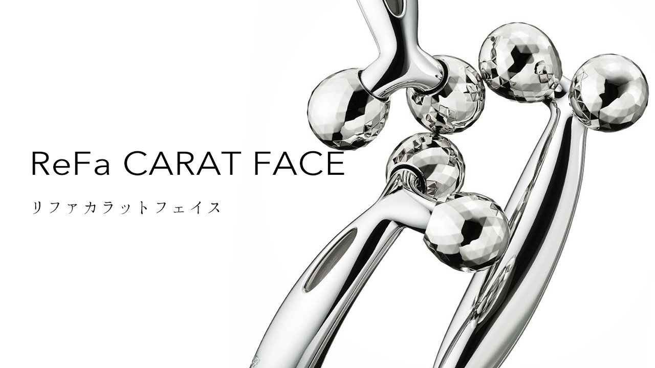 リファカラットフェイス - ReFa CARAT FACE | 商品情報 | ReFa（リファ）公式ブランドサイト