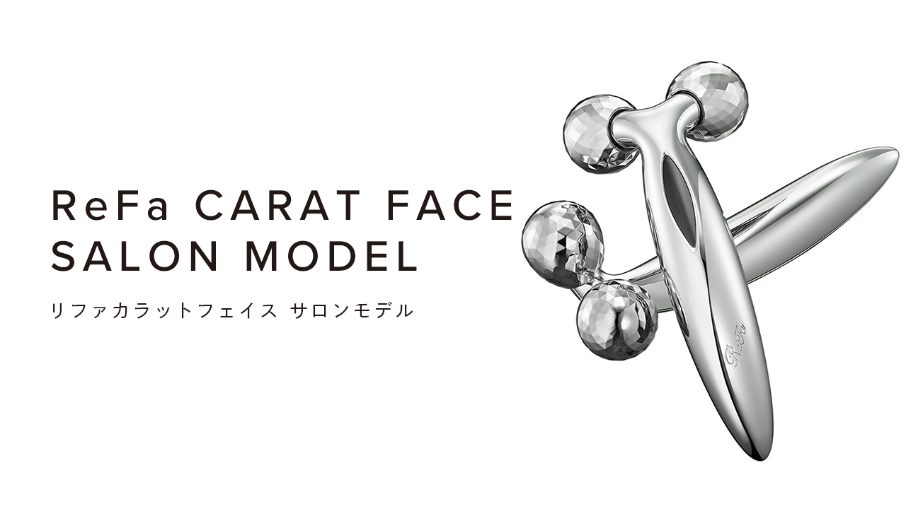 ReFaCARAT リファカラット 正規品 サロンモデル サロン専売 限定