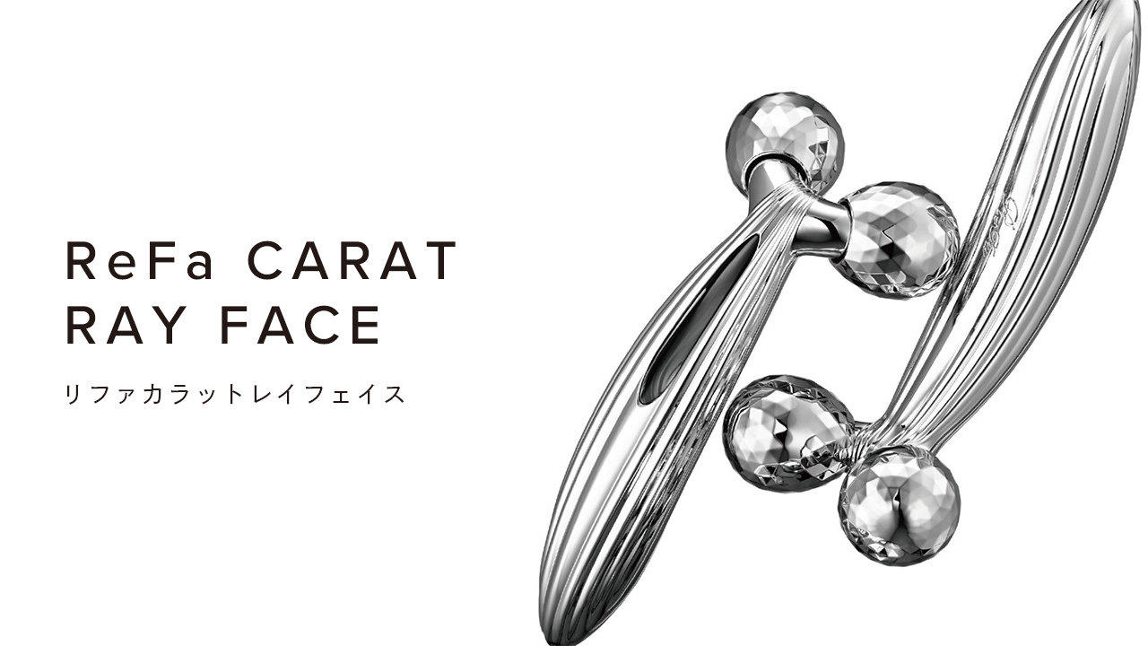 アウトレット最安 ③【新品未使用】ReFa CARAT RAY リファカラットレイ