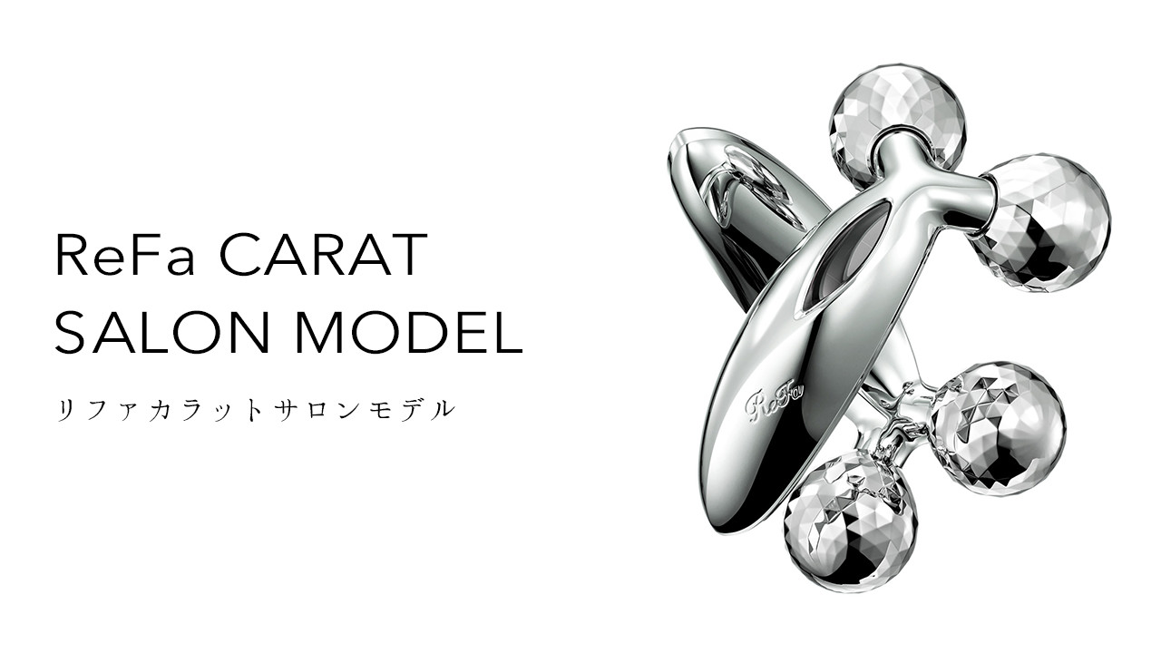 リファカラットサロンモデル - ReFa CARAT SALON MODEL | 商品情報 ...