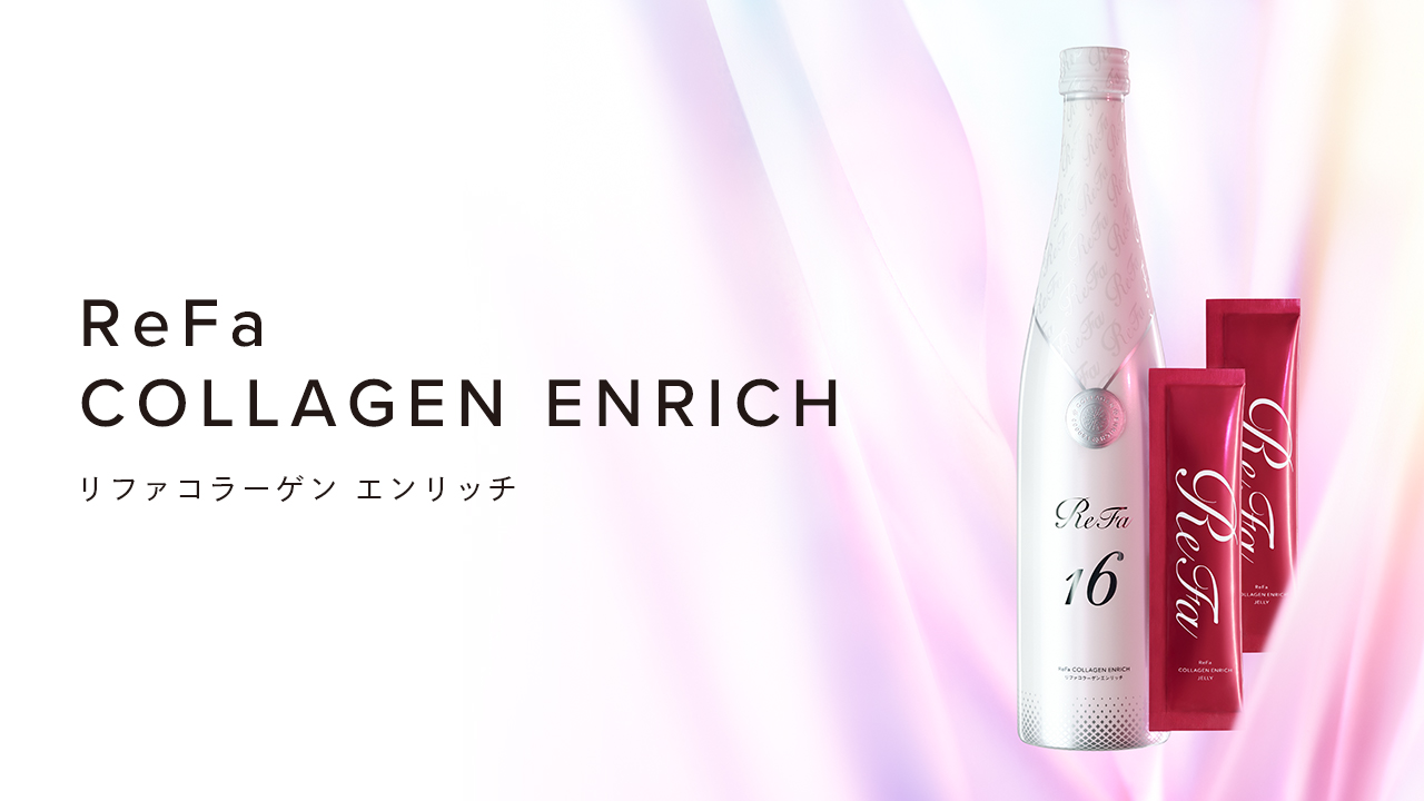 ReFa COLLAGEN ENRICH（リファコラーゲン エンリッチ）