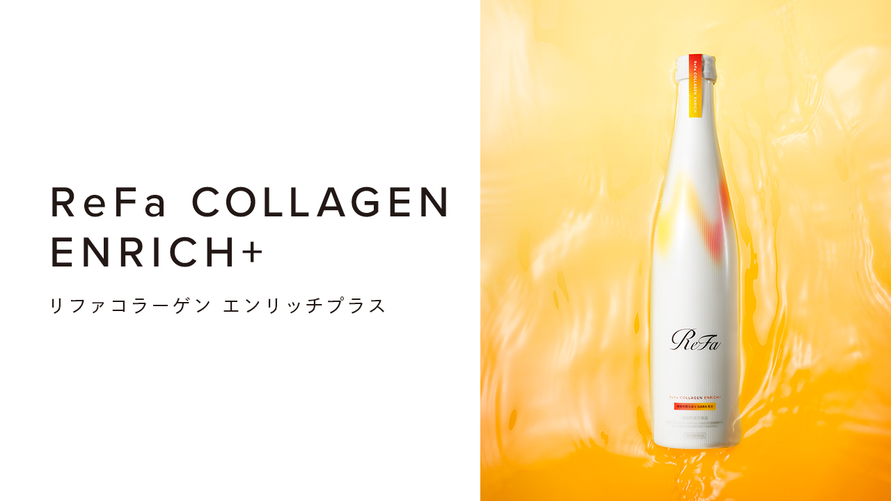 ReFa COLLAGEN ENRICH+ （リファコラーゲン エンリッチプラス）