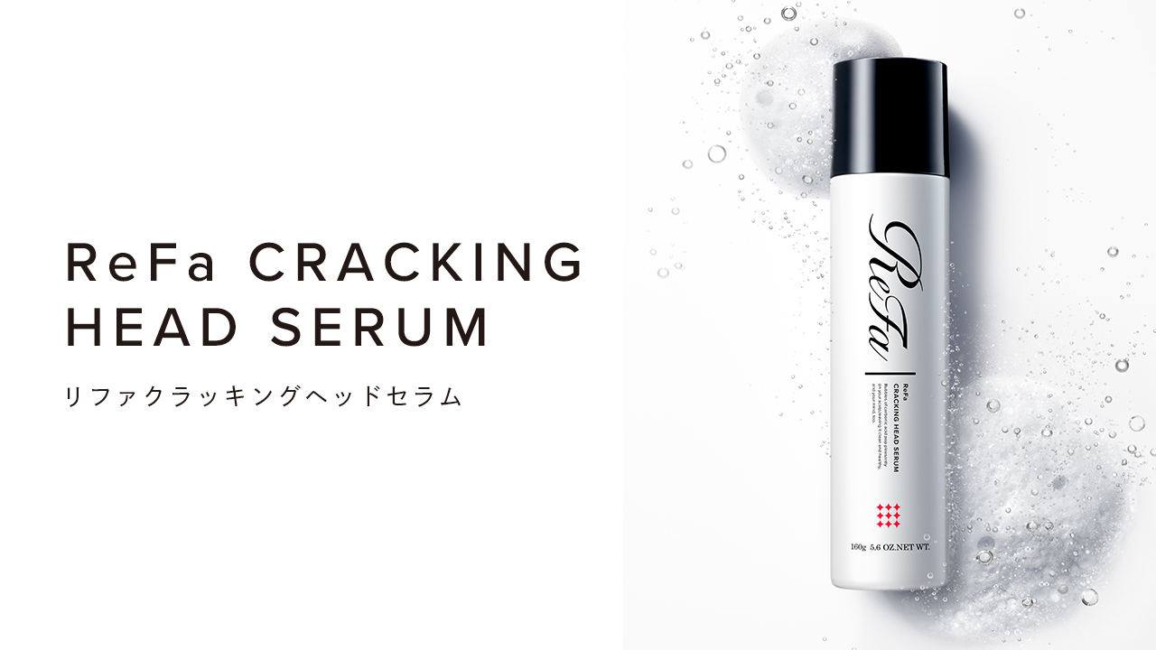 ReFa CRACKING HEAD SERUM（リファクラッキングヘッドセラム）