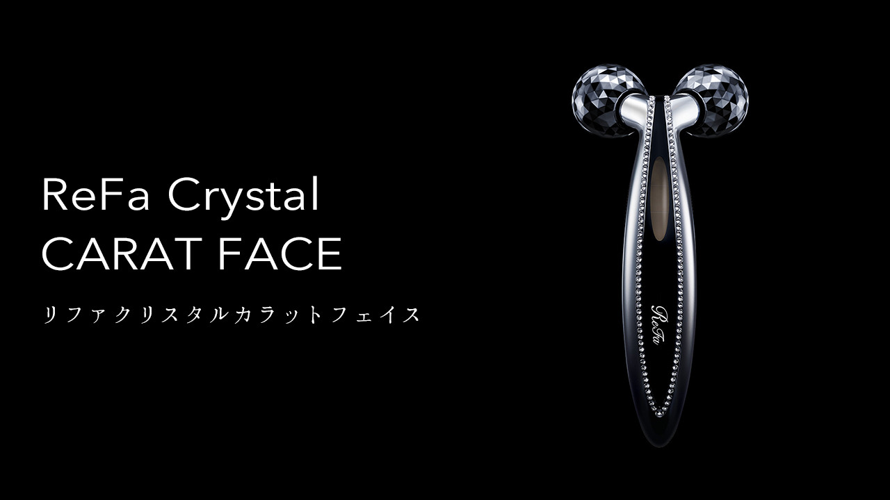 ReFa Crystal CARAT FACE（リファクリスタルカラットフェイス）