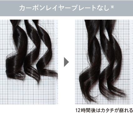 カーボンレイヤープレートなし