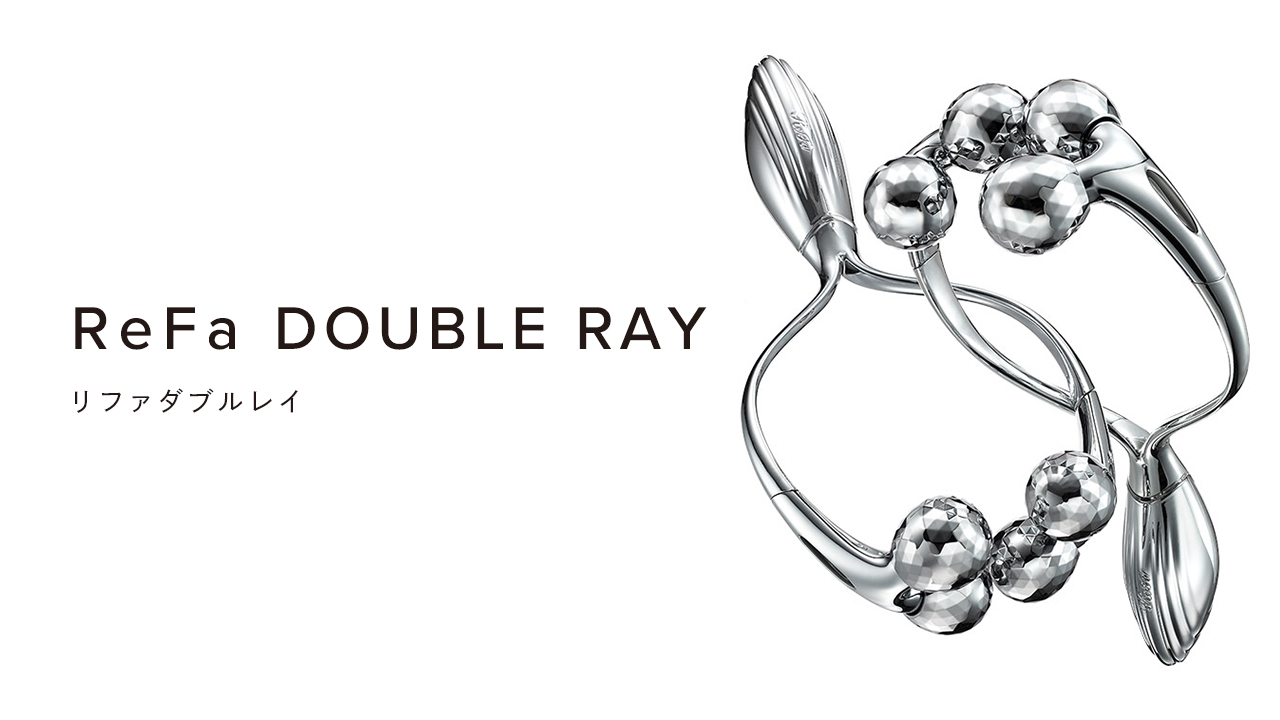 ReFa DOUBLE RAY(正規品、新品未使用)