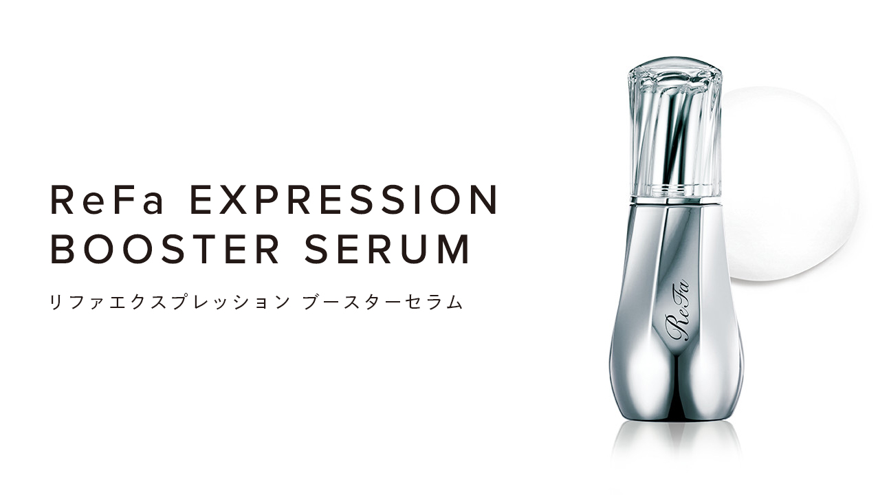 ReFa EXPRESSION BOOSTER SERUM（リファエクスプレッション ブースターセラム）