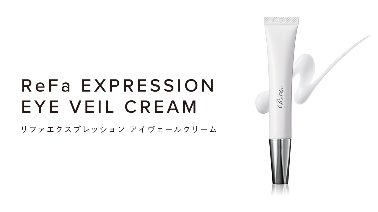 ReFa EXPRESSION EYE VEIL CREAM（リファエクスプレッション アイヴェールクリーム）