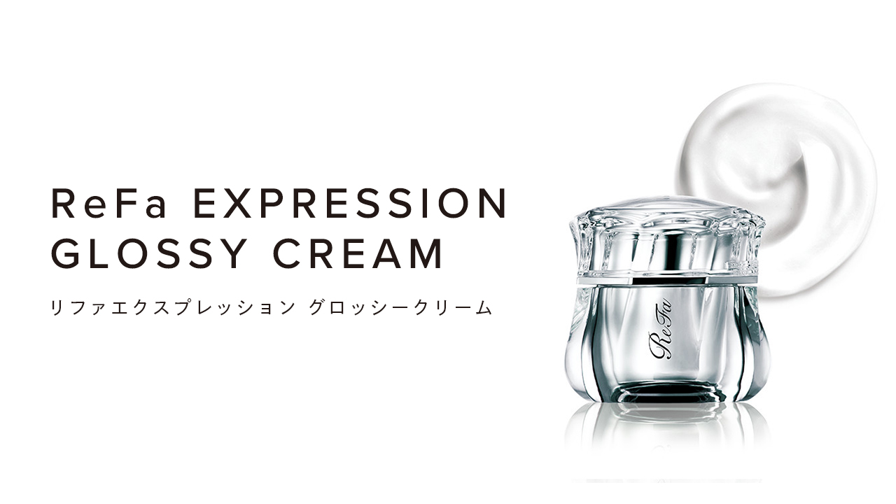 ReFa EXPRESSION GLOSSY CREAM（リファエクスプレッション グロッシークリーム）