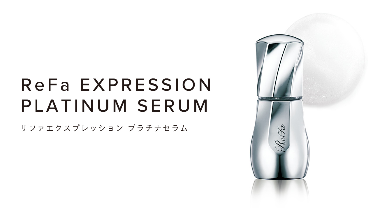 ReFa EXPRESSION PLATINUM SERUM（リファエクスプレッション プラチナセラム）