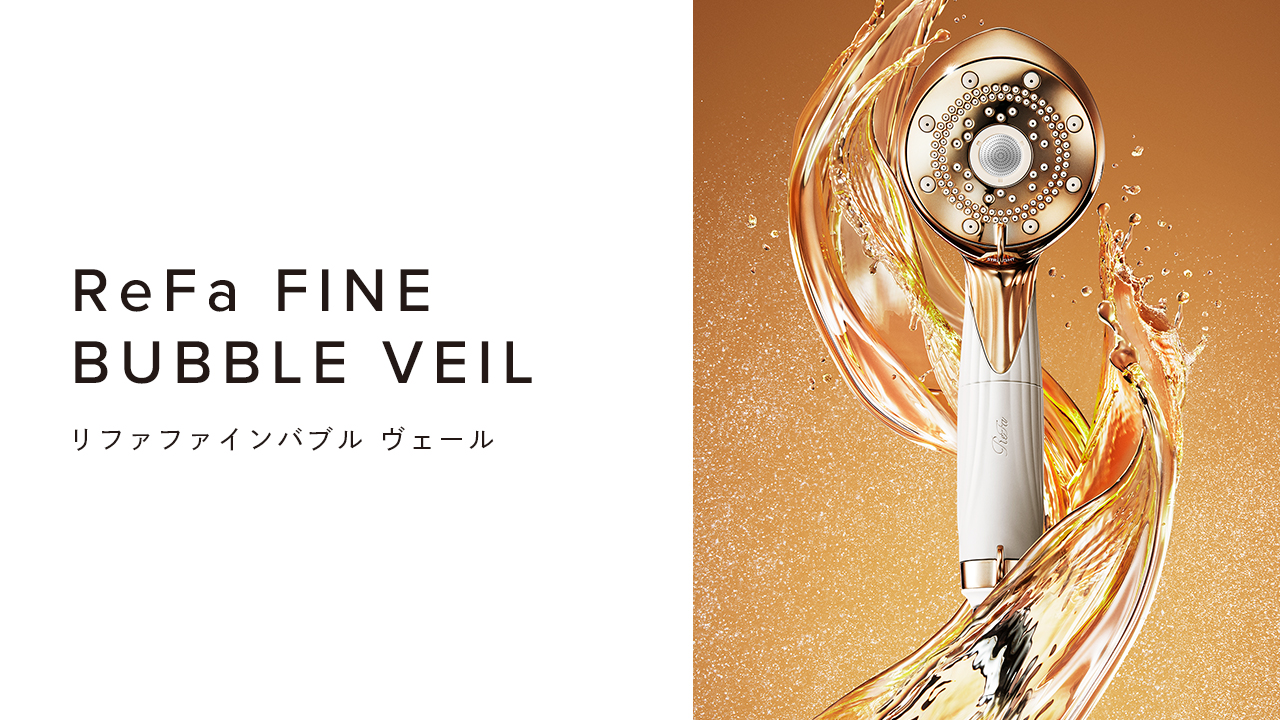 ReFa FINE BUBBLE VEIL（リファファインバブル ヴェール）