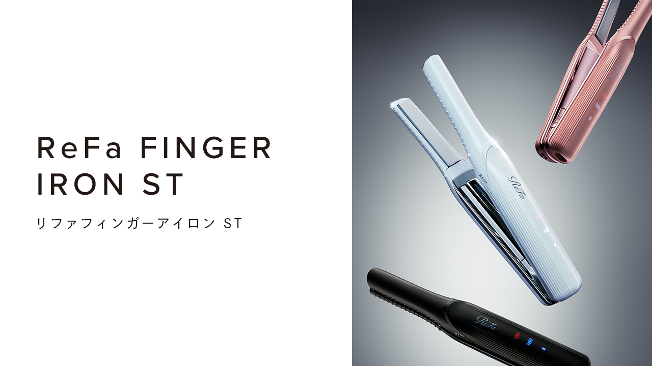 ReFa FINGER IRON ホワイト リファ フィンガー ヘアアイロンスマホ/家電/カメラ