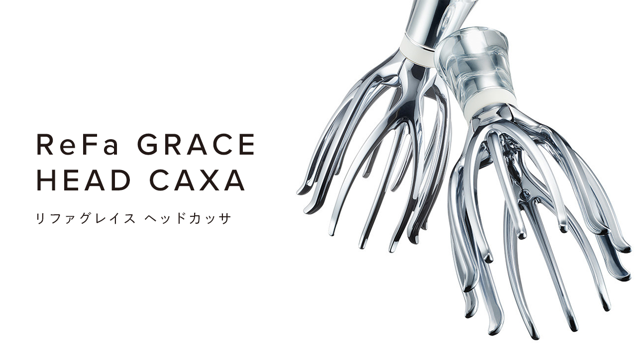 ReFa GRACE HEAD CAXA（リファグレイス ヘッドカッサ）